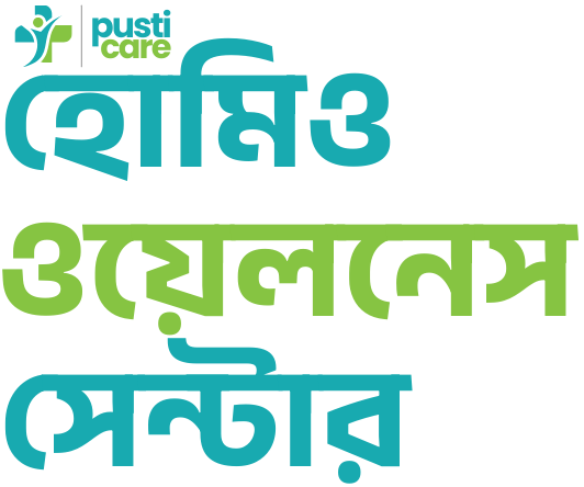 pusticare homeo wellness center logo